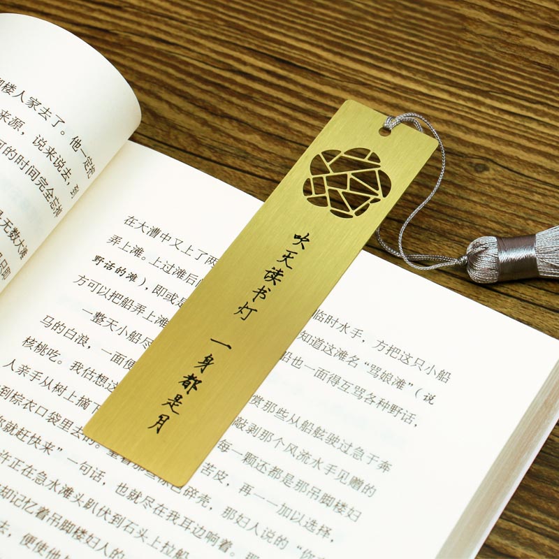 Brass Bookmarksiat